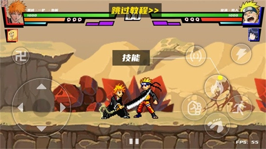 ​真死神VS火影绊联机版图1