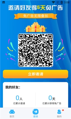 河马视频正版图2