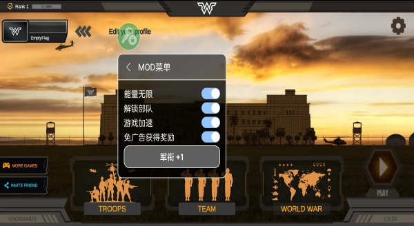 战区指挥官截图0