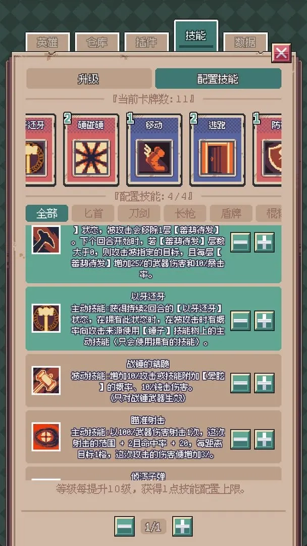 废土新世界