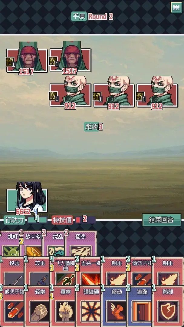 废土新世界