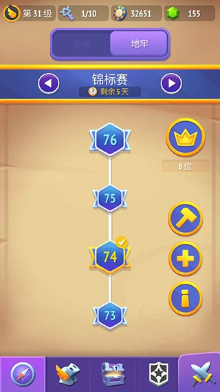 不休骑士2手游下载