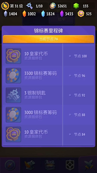 不休骑士2手游下载