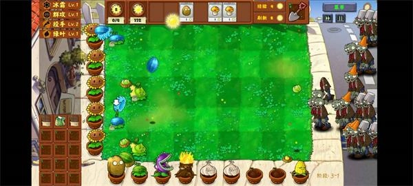 植物大战僵尸金铲铲版(1)