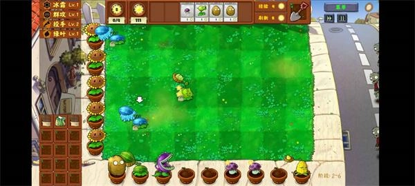 植物大战僵尸金铲铲版(3)