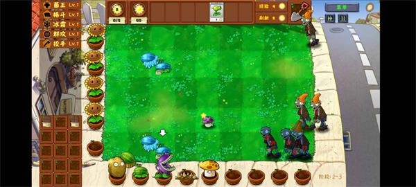 植物大战僵尸金铲铲版(4)