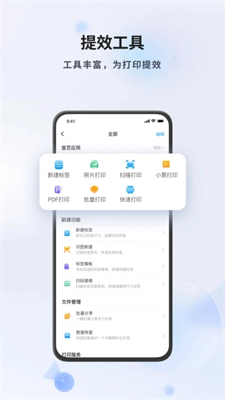 dlabel云标签图2