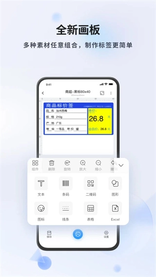 dlabel云标签图3