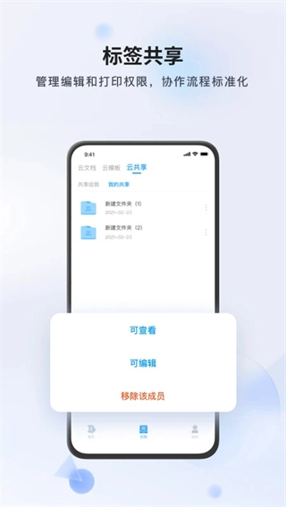 dlabel云标签图5
