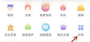 多看閱讀舊版下載