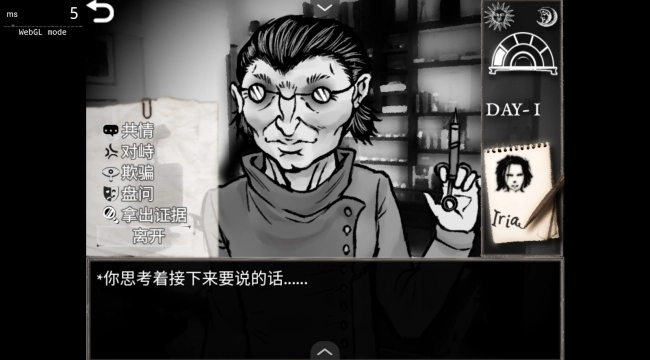 蠕虫之巢游戏手机版