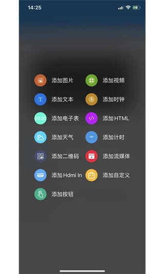 屏掌控图1
