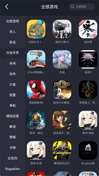 酷卡云游戏(1)