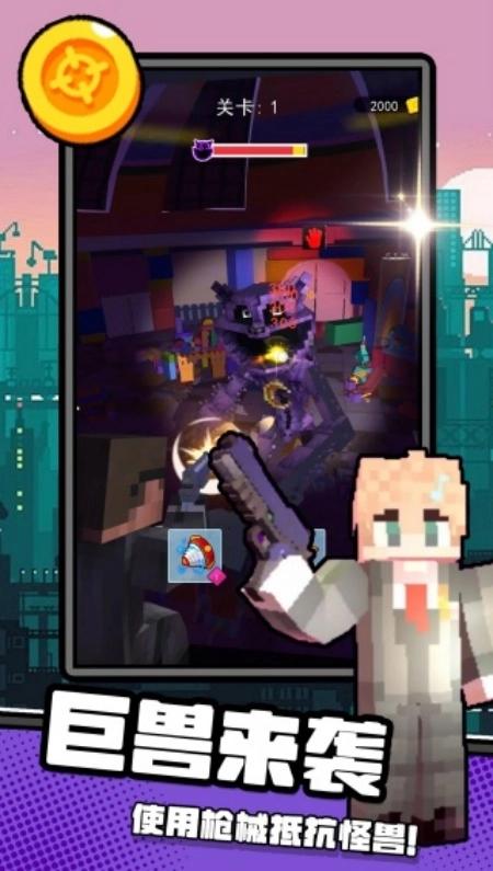 枪尖在燃烧游戏