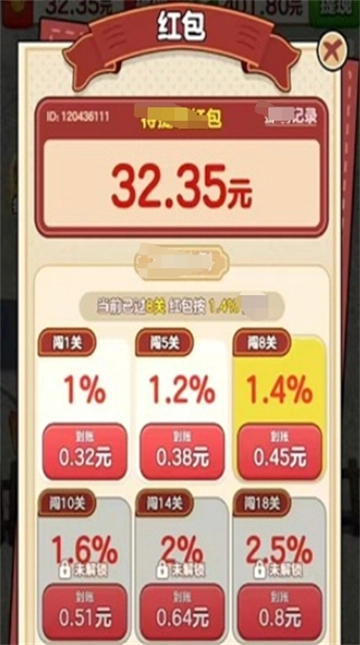 开心抓大鹅红包版