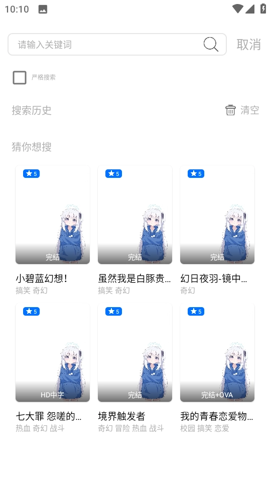 CainFun动漫免费图1