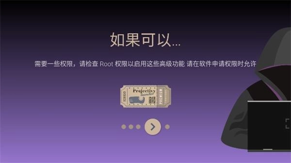 projectivy launcher图2