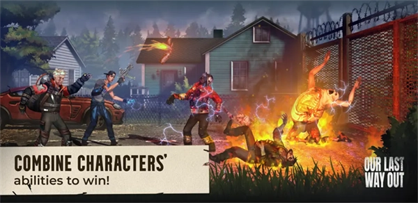 我们最后的出路-图2