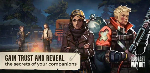 我们最后的出路-图3