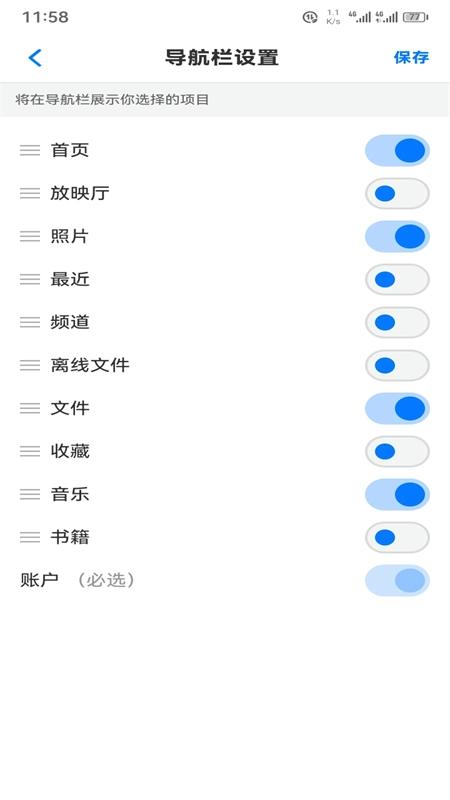 FEB软件图5