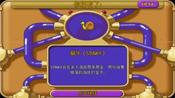 怪怪水族馆-图5