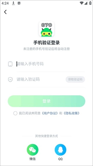 暮云電腦老版本下載