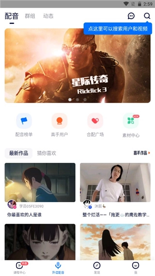 92外語安裝包下載