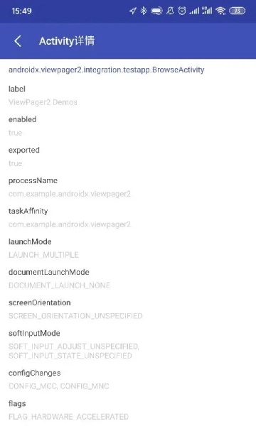 android开发工具箱图1