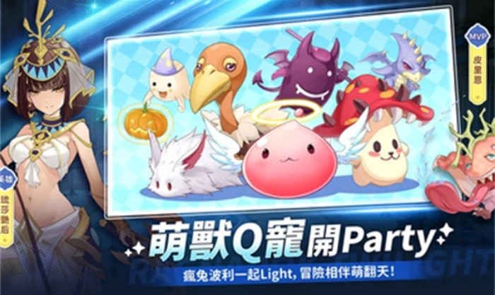 仙境传说曙光国际版