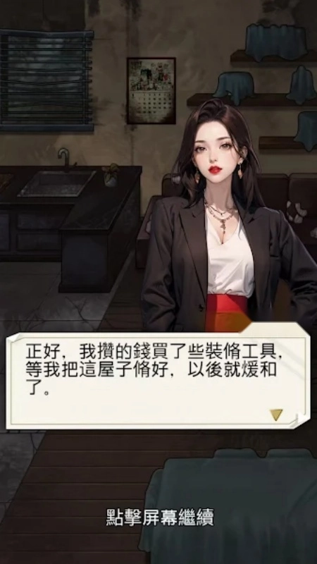 重生之我是厨神游戏