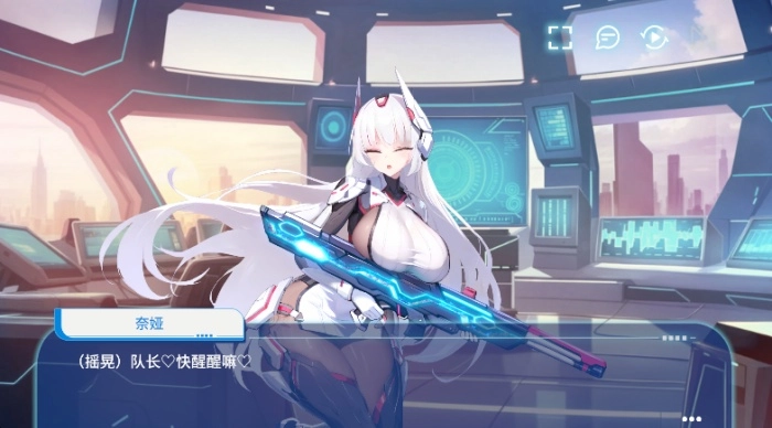 禁域战姬全CG解锁版