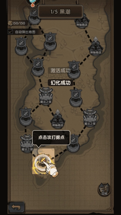 刺激大闯关免费版下载