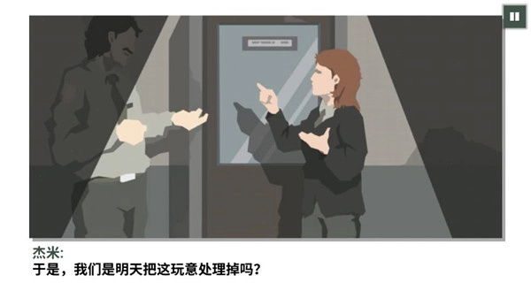 这是警察2