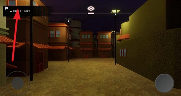 火影忍者红夜之刃单机版下载