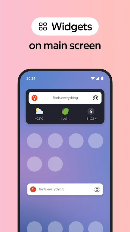 browser安卓版图2