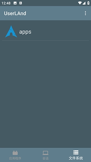 UserLAnd原版图1