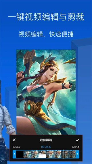 录屏录制大师图3