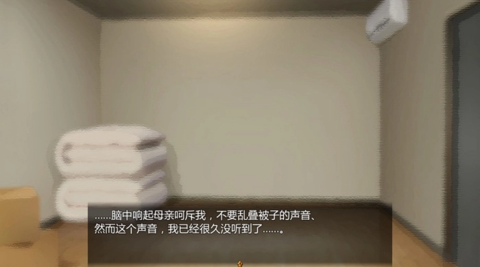 女仆和少女正式版