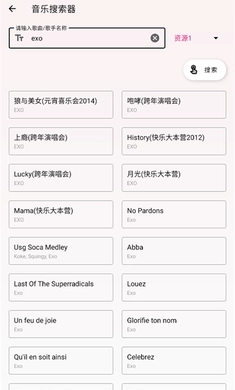 潮音乐2026最新版