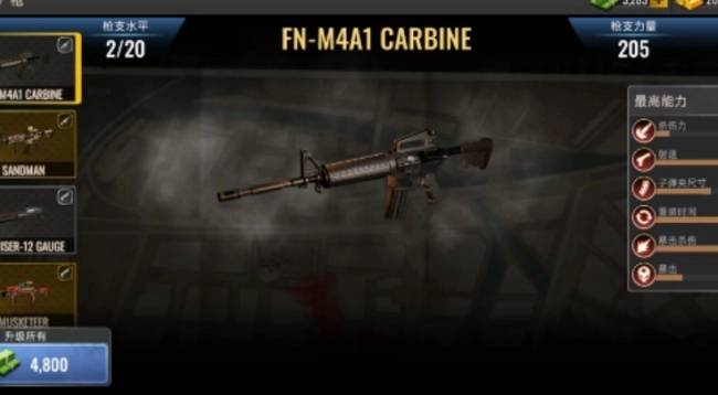 死亡力量僵尸突击行动游戏