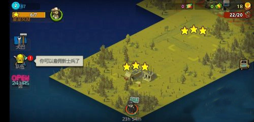 可怕的夏日免费版下载