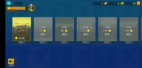 可怕的夏日免费版下载