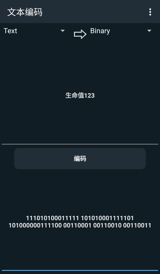 apk編輯器專業(yè)版截圖0