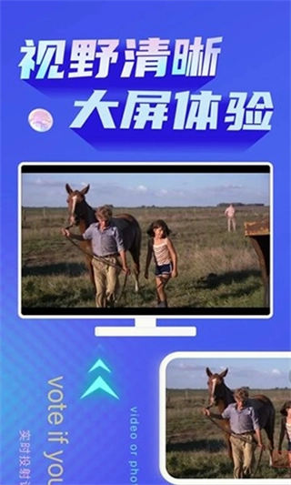 极光投屏助手图1