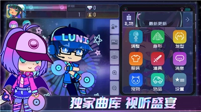 加查俱乐部2026中文版2