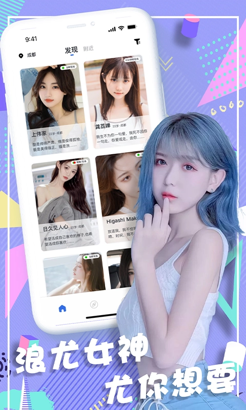 浪尤交友【03-05更新】图2