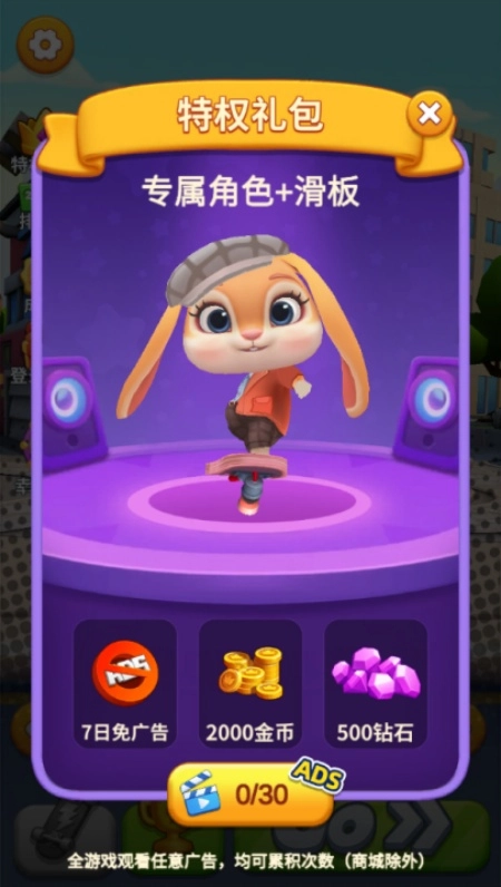 ​奔跑的宠物猫游戏