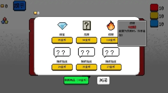 涂涂卡牌游戏图4