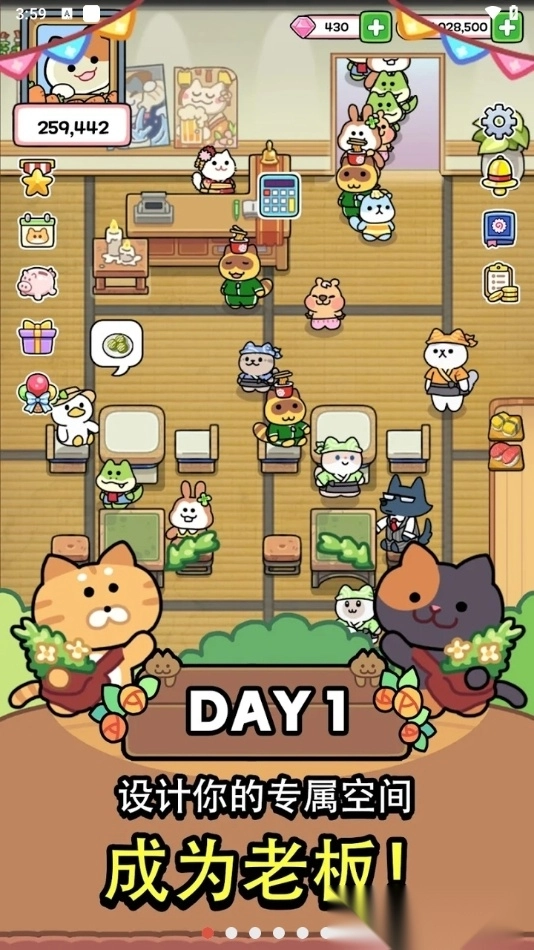 猫巷餐厅【03-16更新】图4