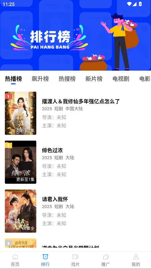 五彩视频免费图2